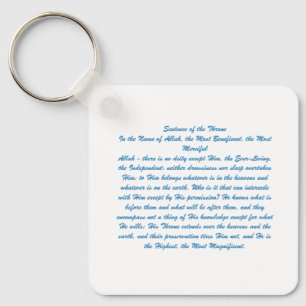 Ayat Ul Kursi Key Ring