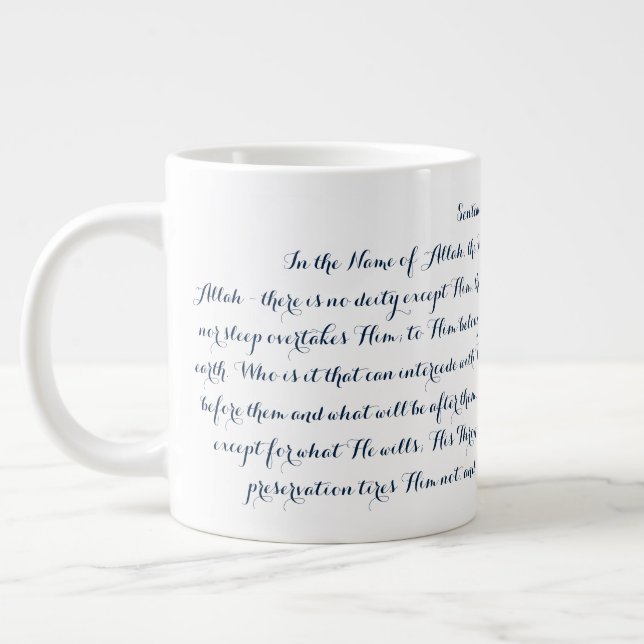 Ayat Ul Kursi Large Coffee Mug (Left)