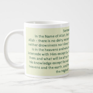 Ayat Ul Kursi Large Coffee Mug