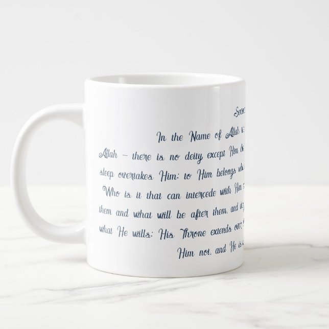 Ayat Ul Kursi Large Coffee Mug (Left)