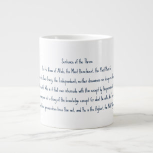 Ayat Ul Kursi Large Coffee Mug