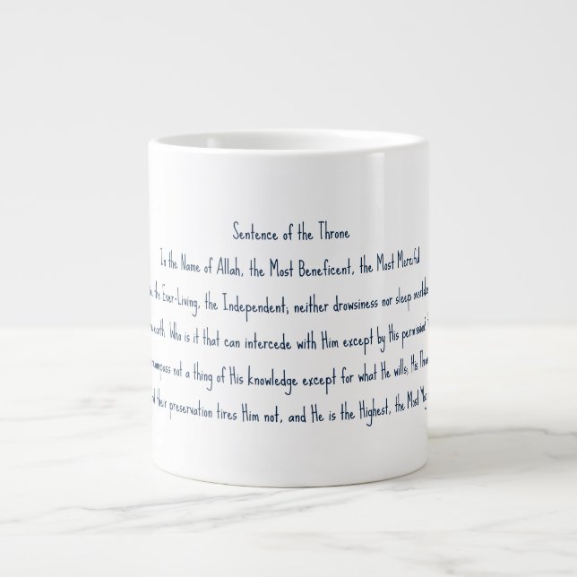 Ayat Ul Kursi Large Coffee Mug (Front)