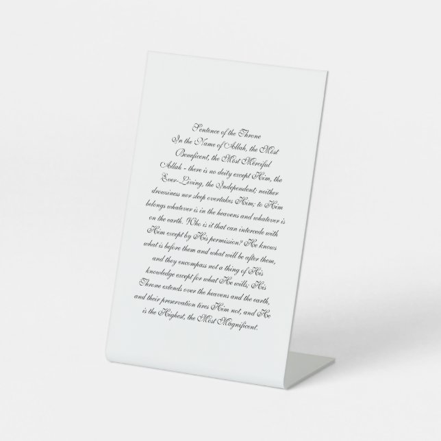 Ayat-ul-Kursi: Sentence of the Thrown Pedestal Sign (Front)