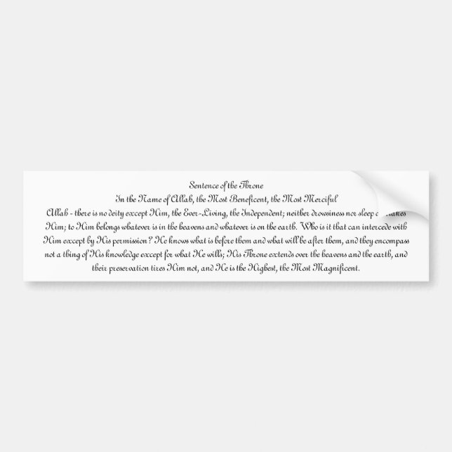Ayatul Kursi  Bumper Sticker (Front)