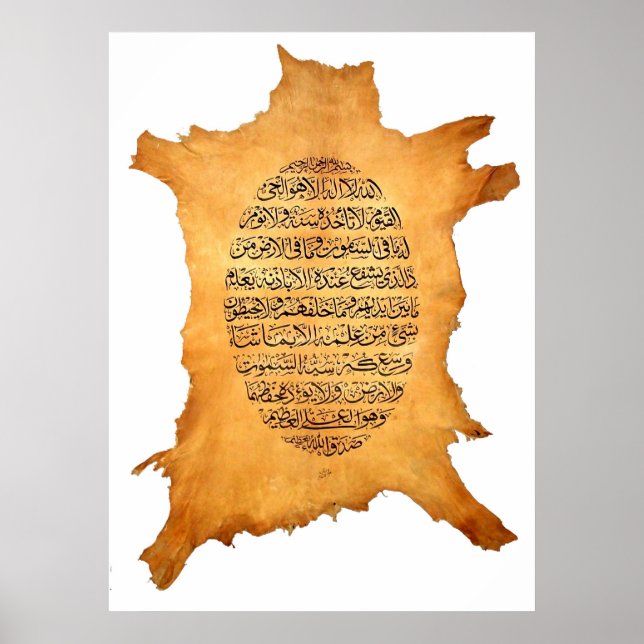 Ayatul Kursi Calligraphy Painting Poster (Front)
