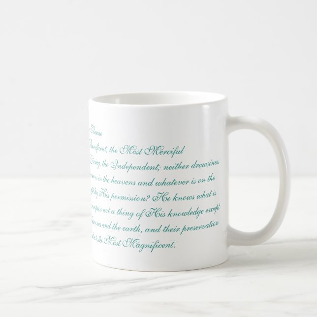 Ayatul Kursi Coffee Mug (Right)