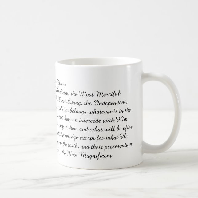 Ayatul Kursi Coffee Mug (Right)