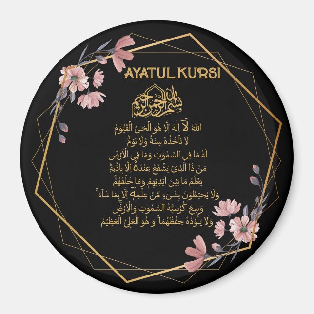 Ayatul Kursi Floral Gold Muslim Magnet (Front)