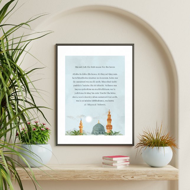 Ayatul Kursi French Transliteration Poster (Creator Uploaded)