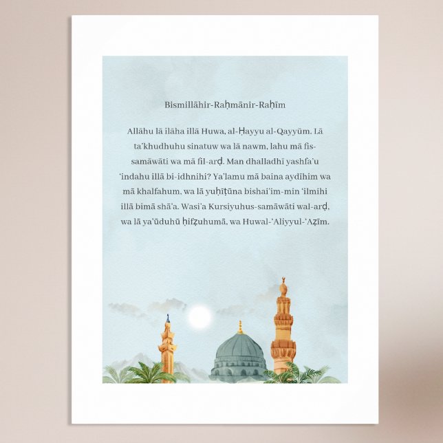 Ayatul Kursi German Transliteration Poster (Creator Uploaded)