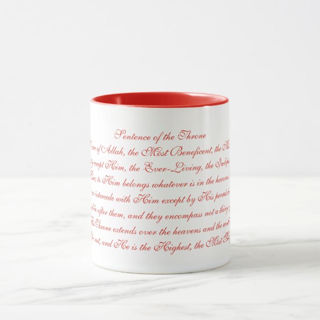Ayatul Kursi Mug (Center)