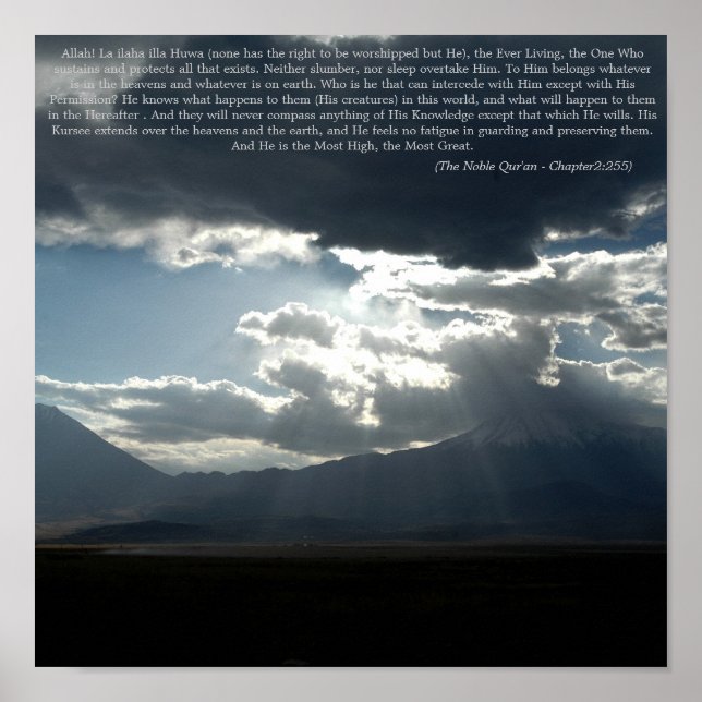 Ayatul Kursi Poster (Front)