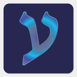 Ayin Square Sticker
