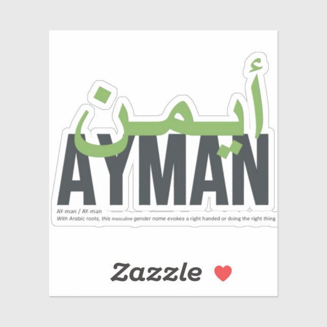 Ayman (Sheet)