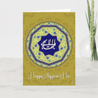Ayyam-i-Ha card