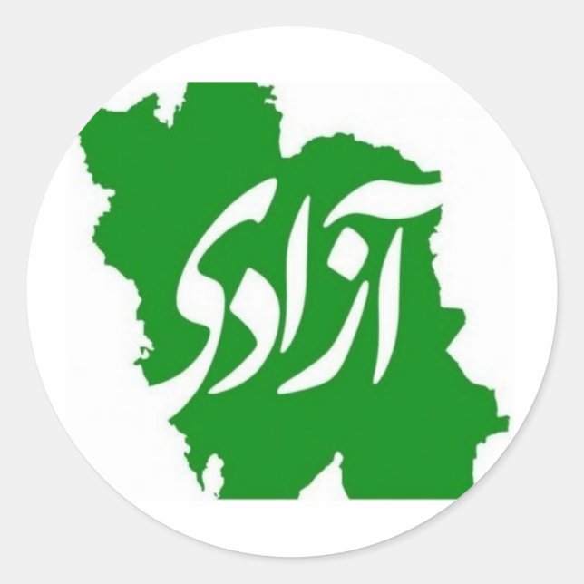 Azadi (Freedom) Map of Iran Classic Round Sticker (Front)