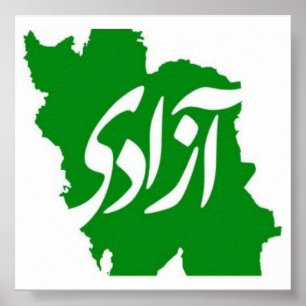 Azadi (Freedom) Map of Iran Poster