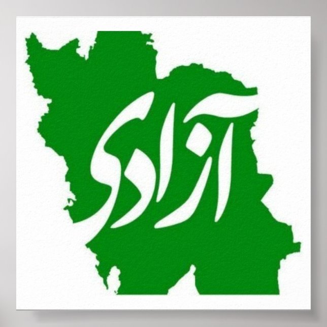 Azadi (Freedom) Map of Iran Poster (Front)