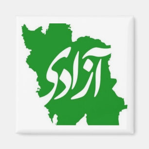 Azadi (Freedom) Map of Iran Square Magnet