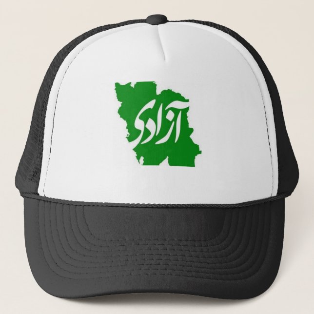 Azadi (Freedom) Map of Iran Truck Hat (Front)