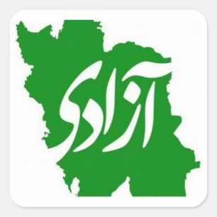 "Azadi" Iran Flag Map Square Sticker