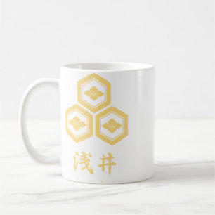 Azai Clan kamon with clan name Coffee Mug