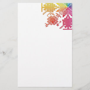 Aztec Stationery