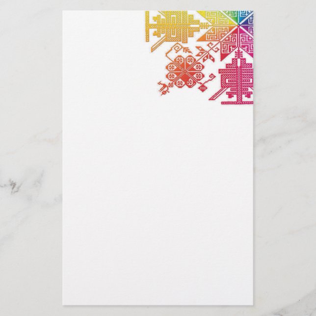 Aztec Stationery (Front)