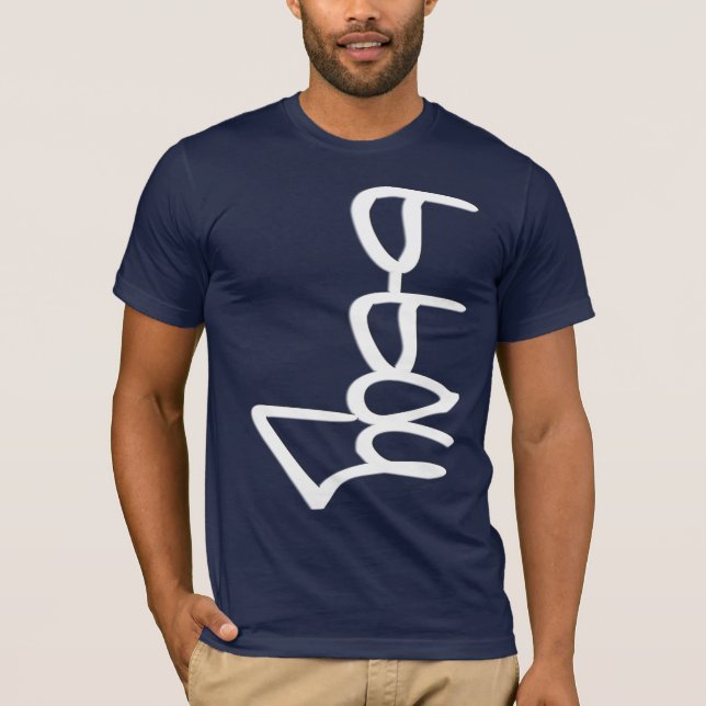 b boy, style GBK NEG SIDE T-Shirt (Front)