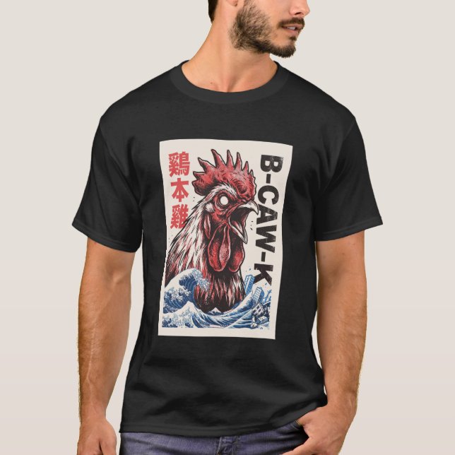B-Caw-K Funny Giant Chicken Japanese Monster Poste T-Shirt (Front)