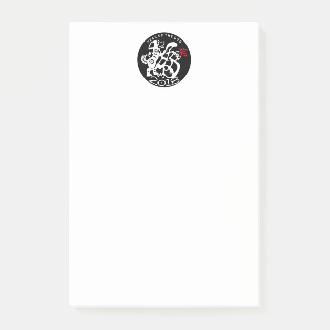 B Dog Papercut Chinese New Year 2018 Notepad (Front)