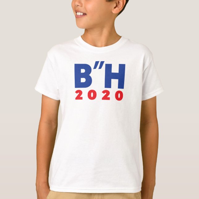 B"H 2020 Kids tshirts (Front)