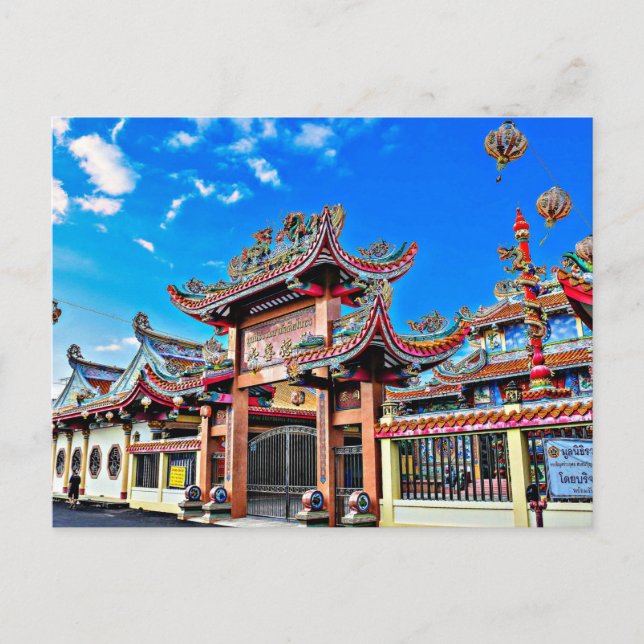 Baan Sing The Old Town Yasothon, Thailand Postcard (Front)