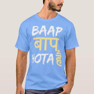 Baap Baap Hota Hai Hindi Quote T-Shirt