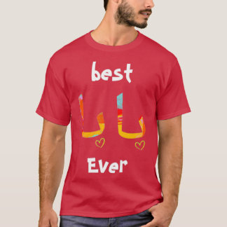 Baba Arabic Calligraphy Tshirt Fatherx27s Day Pres