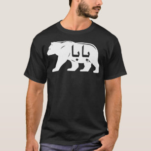 Baba Bear Arabic Dad Vintage Funny Graphic Novelty T-Shirt
