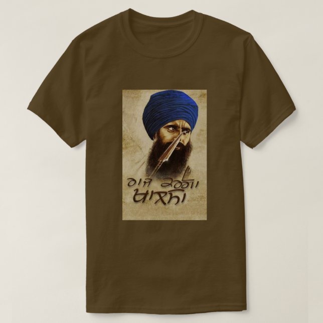 Baba Jarnail Singh Ji t-shirt (Design Front)