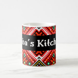 Baba's Kitchen Coffee Mug