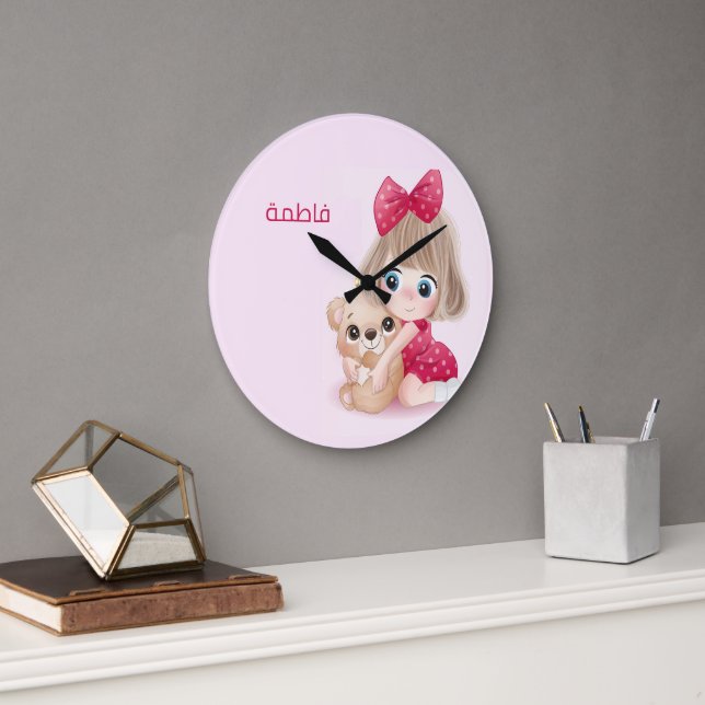 Baby Arabic Name personalized, kids  Large Clock (Office)