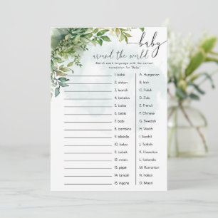 'Baby Around the World ' baby shower game Invitation