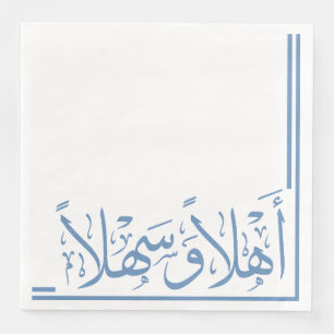 Baby Blue Ahlan Wa Sahlan Arabic Calligraphy Napkin