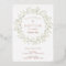 Baby Breath Flowers Baptism Invitation