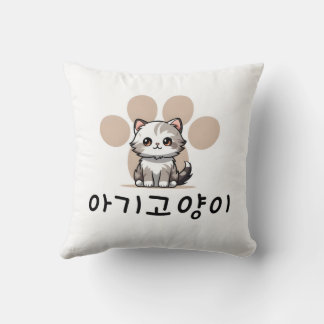 baby cat, korean expression, cute cushion