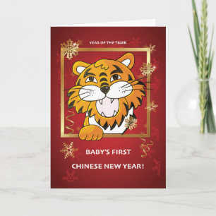 Baby First 1st Chinese New Year of the Tiger Red Card