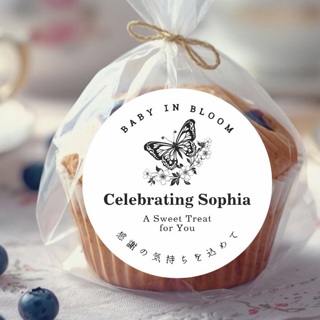 Baby in Bloom Minimalist Butterfly Floral Classic Round Sticker (Creator Uploaded)