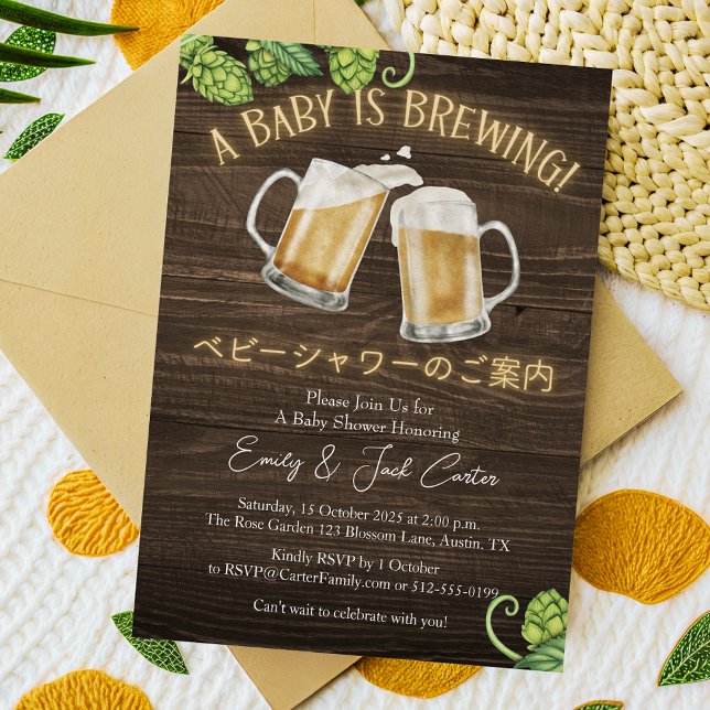 Baby Is Brewing BBQ Baby Shower Rustic Beer Wood Invitation (Creator Uploaded)