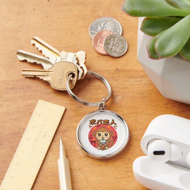 Baby Monkey Boba Tea Cute Kawaii Iced Tea Lover   Key Ring (Desk)