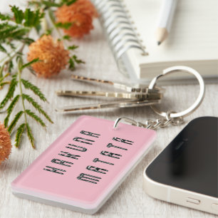 Baby Pink Lovely Zebra Print Design Pattern Key Ring