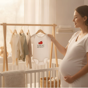 Baby to do list bodysuit