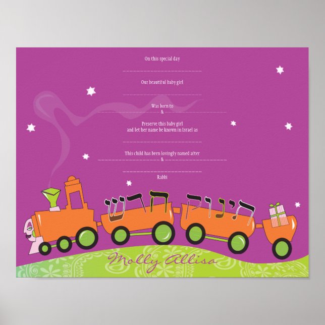 BABY TRAIN Jewish Baby Naming Birth Certificate Poster (Front)